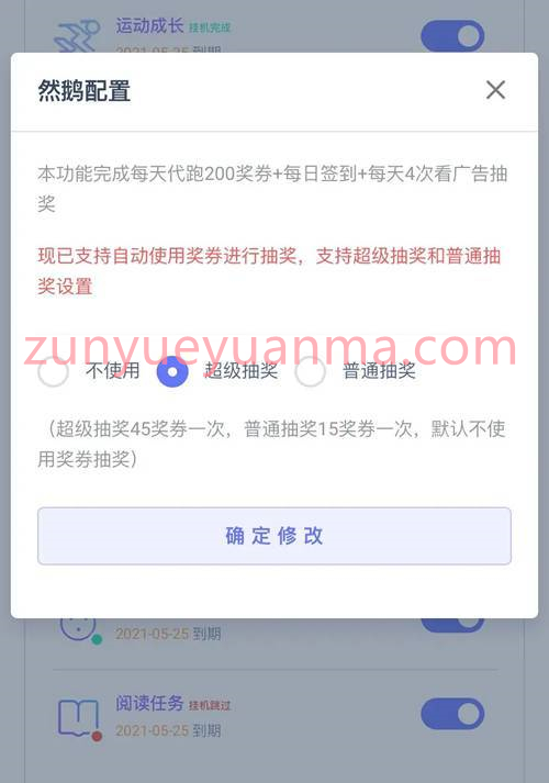 PHP在线代挂去授权网站系统源码 支持燃鹅代抽