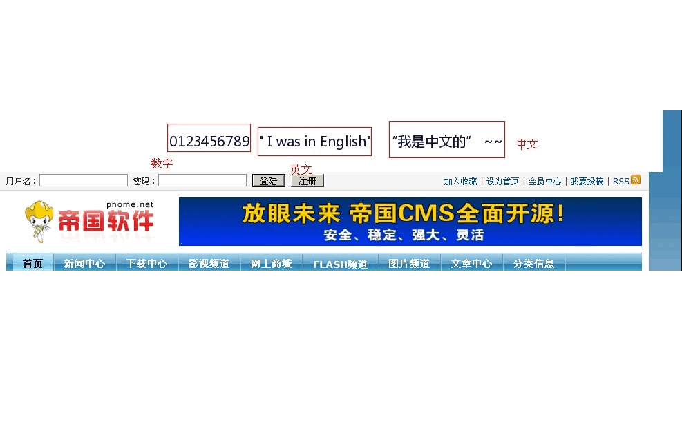 帝国CMS任意字段转图片插件 支持文章标题+中文英文数字+电话QQ等