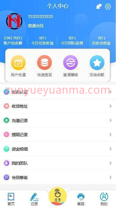 C223 PHP源码_赚多多V10自动刷单抢单，会员自营版+搭建教程