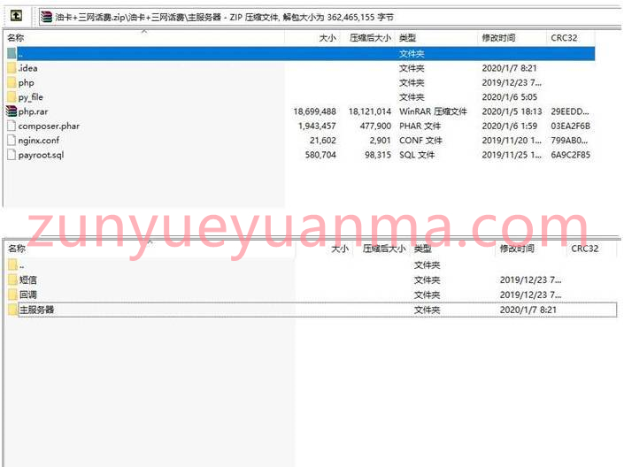 油卡三网话费在线充值网站系统源码