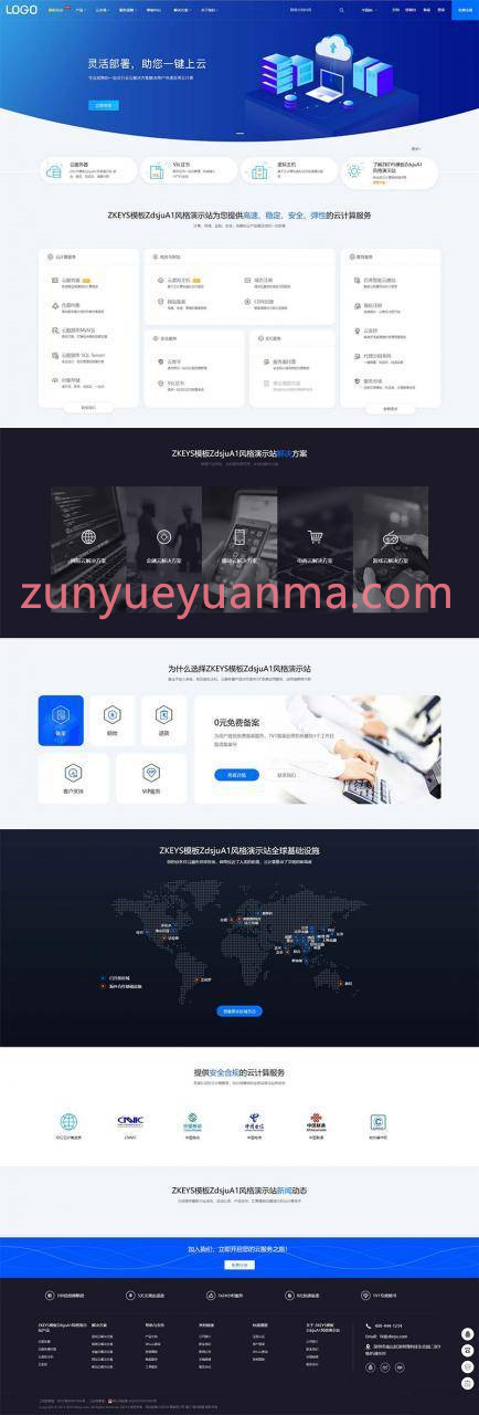 Zkeys主机管理系统ZdsjuA1风格IDC模板网站模板