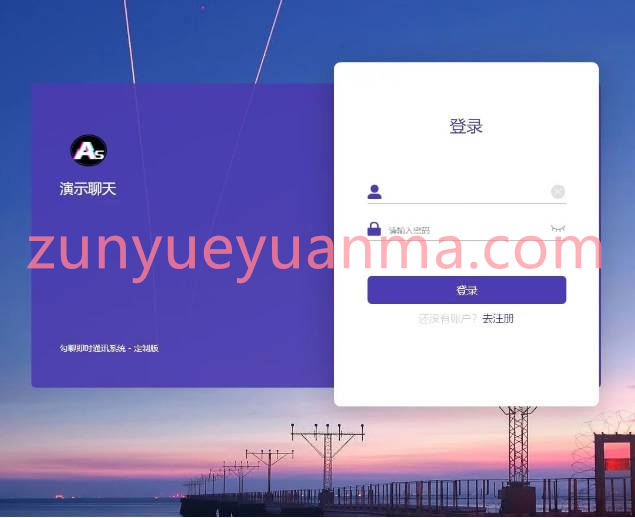 12月最新一键部署H5即时通讯系统源码 带群聊+支持封装APP+任意二开