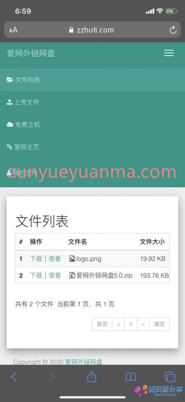 全新UI图片网盘外链系统V5.0版 支持图片违规检测+自适应H5网站源码