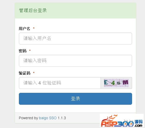 baigo SSO单点登录系统 v4.0 alpha2