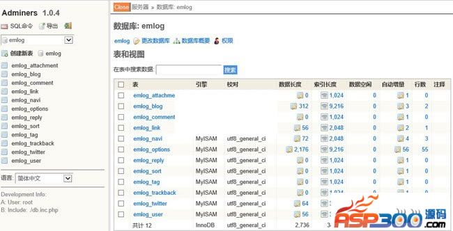 adminer MySQL管理客户端 v4.8.1