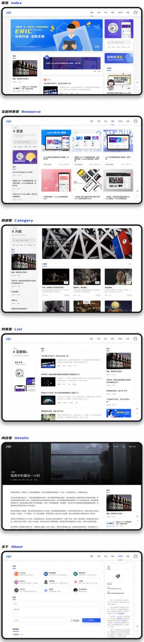 YzmCMS轻量级开源CMS v6.1