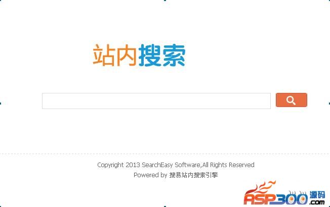 搜易站内搜索引擎 v6.4