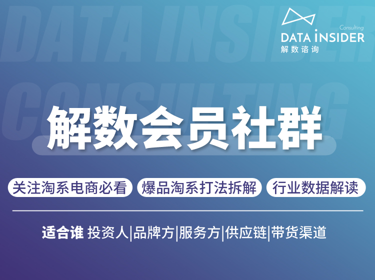 解数电商实战最新教程_快速跟上爆品，实战技术疯狂卖货出单（1-11课）