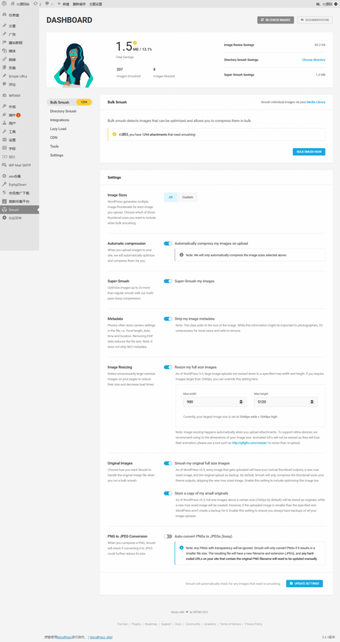 WP Smush Pro v3.7 WordPress图片上传压缩插件
