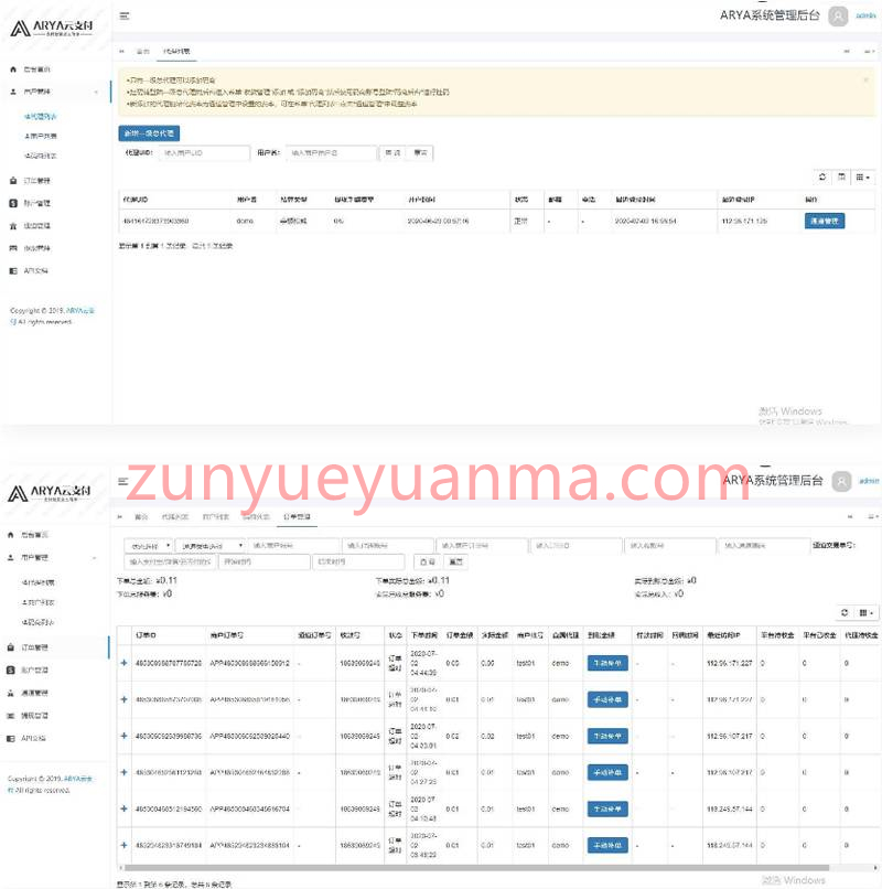 C250 支付源码_ARYA云支付1.1Java版_支付宝个码转卡转账免签聚合支付