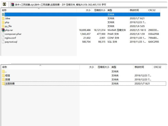 C129 PHP源码_油卡三网话费充值系统源码