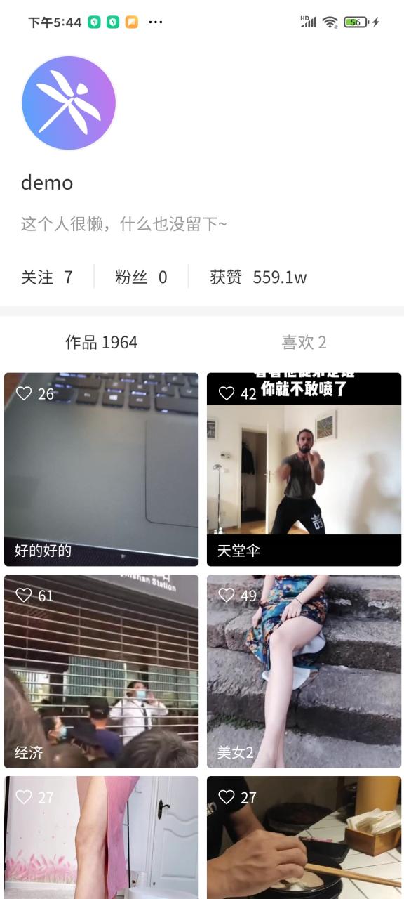 蜻蜓S系统 v2.1.1