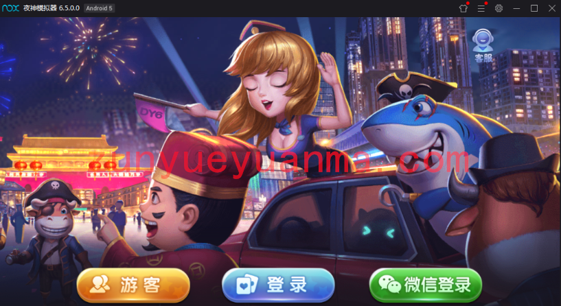 【QP游戏】最新网狐旗舰打鱼乐电玩城 仿325UI 双端APP+完整数据库