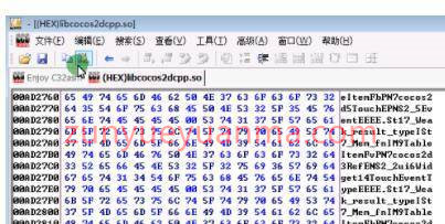 [星力教程] 星力7代华软9代仿大富豪5.2QP游戏安卓客户端IP修改教程（第三节）