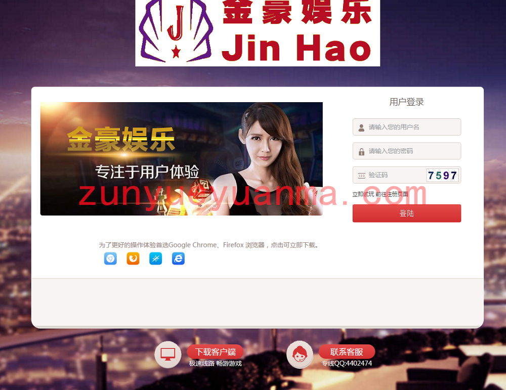 无极3第二版的JAVA源码加安装视频教程加一切正常