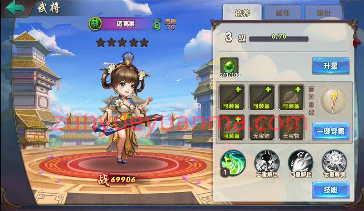 三国卡牌手游【无敌三国魅影版】2021整理Win一键即玩服务端+运营后台【站长亲测】