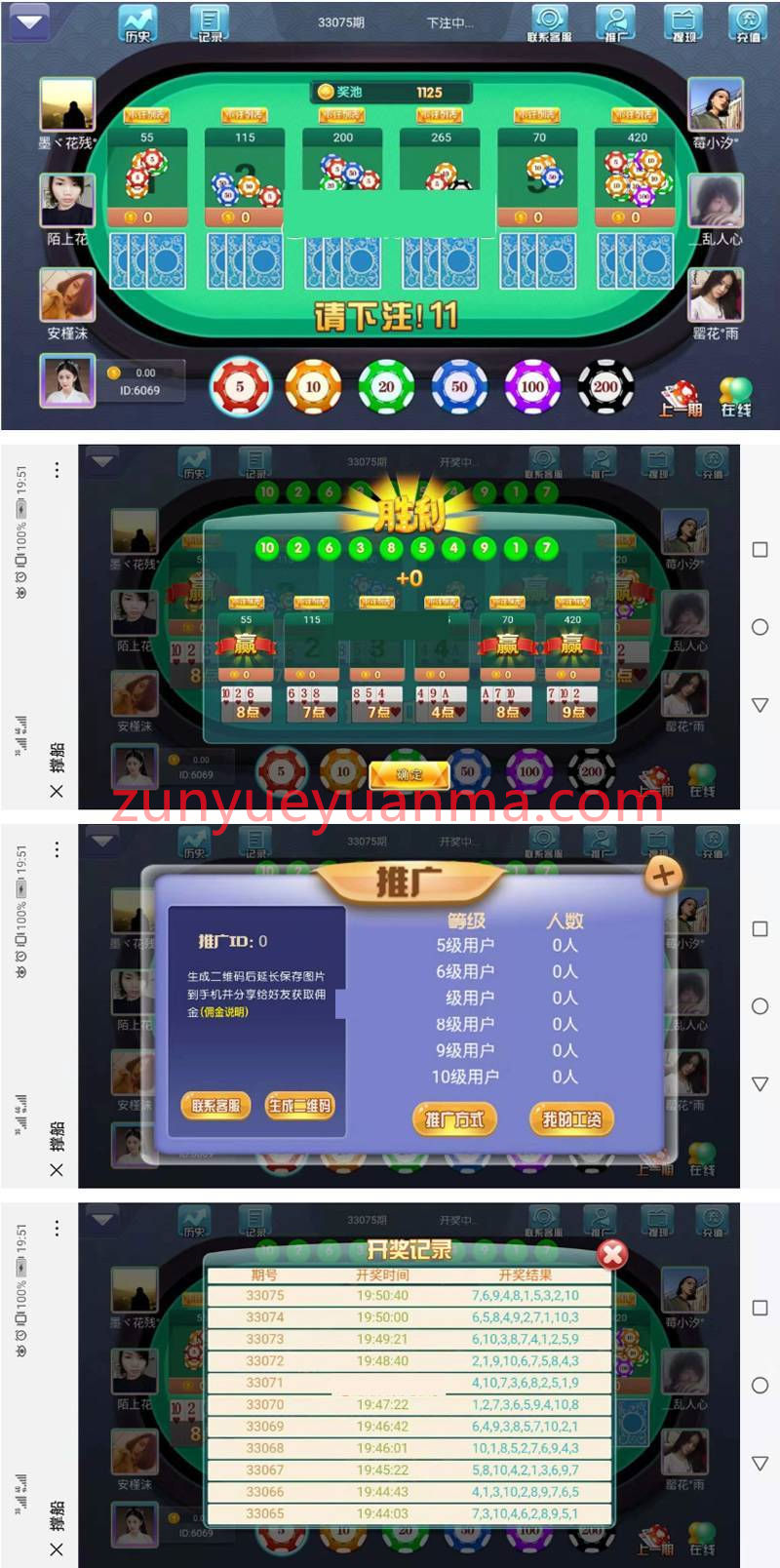 最新H5撑船三公完整数据+2个版本