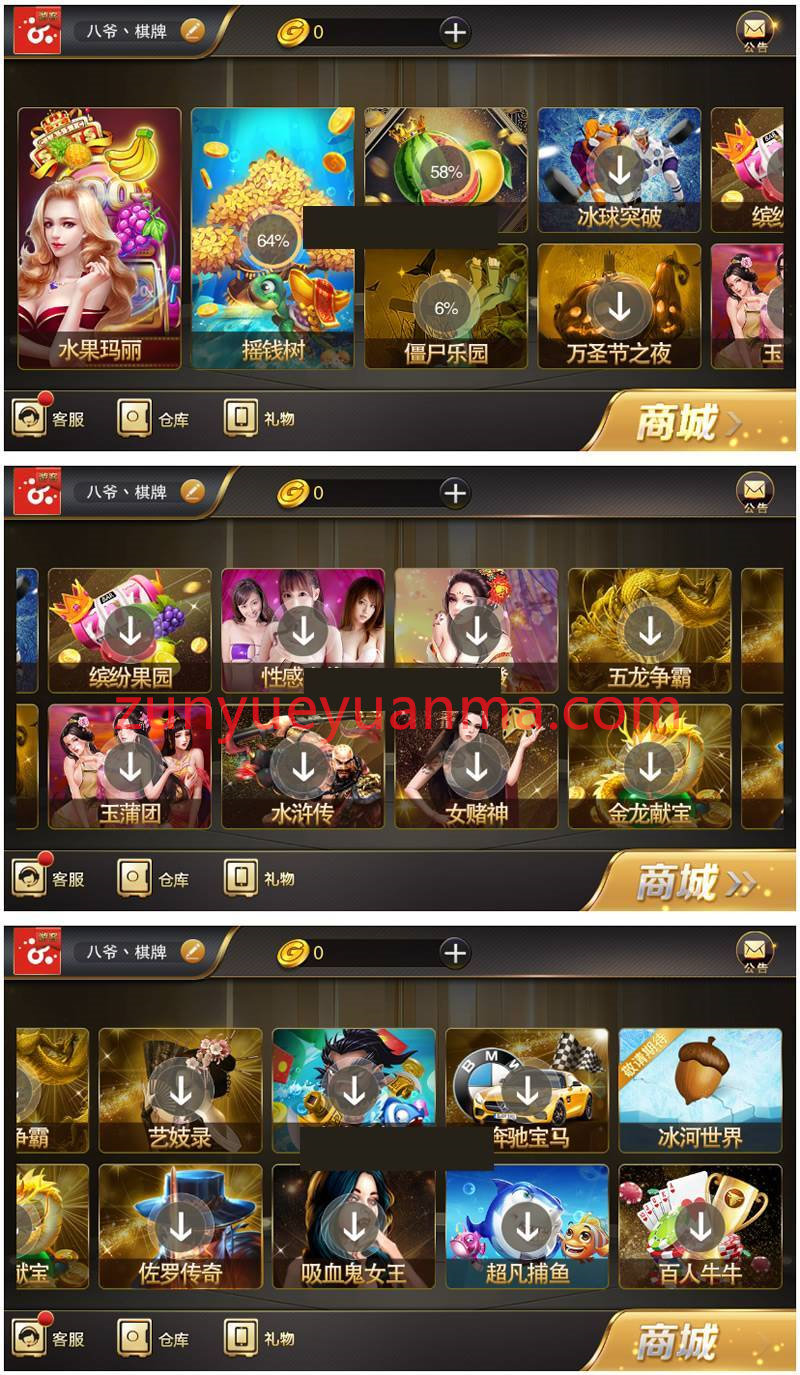 娱乐富贵真金版娱乐+镜像+双端app+完整数据+很火