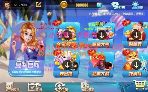 【亲测】最新更新修复完美版创游万利蓝色ui新版qp组件+完整数据双端app 附视频教程