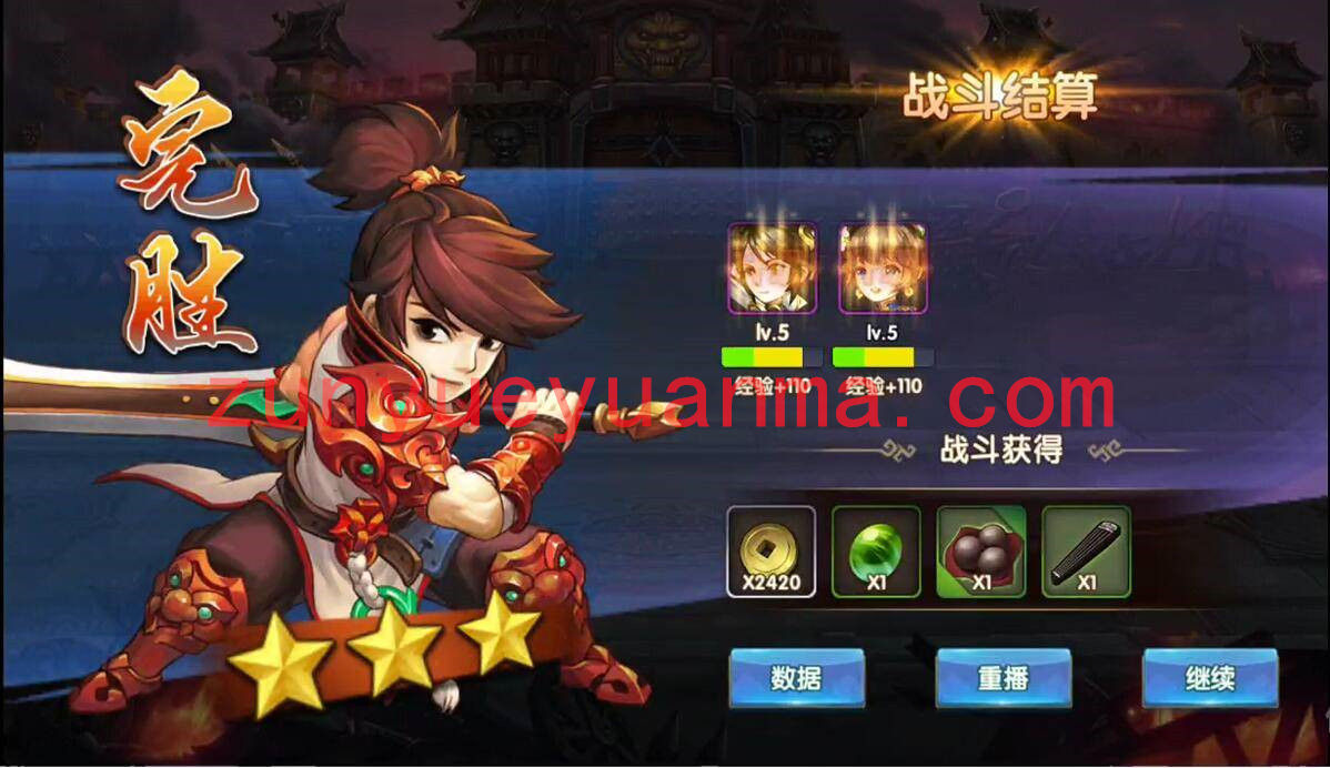 三国卡牌手游【无敌三国魅影版】2021整理Win一键即玩服务端+运营后台【站长亲测】