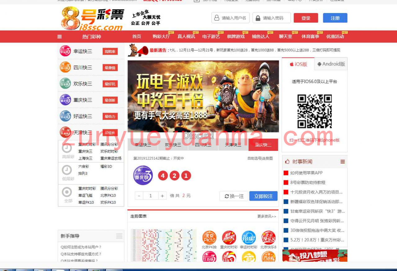 独家首发最新KK源码，独一无二带聊天室的KK