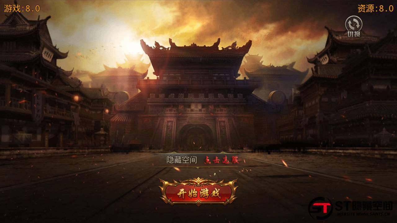 【白日门】鸿蒙修复一键端+免授权+教程+后台