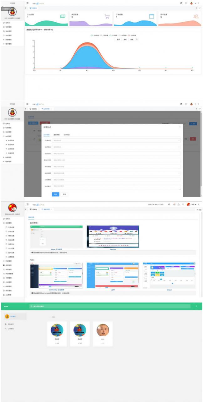 PHP云乐购社区系统源码全新开源版