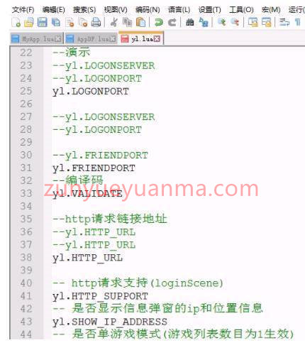 [网狐教程] 网狐荣耀版QP游戏搭建架设视频教程