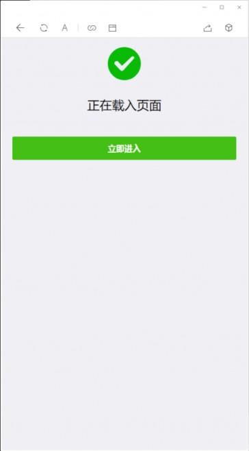 【亲测可用】11月最新更新2020年微信域名防封系统|微信域名防屏蔽系统|QQ域名防红系统|QQ域名防封系统