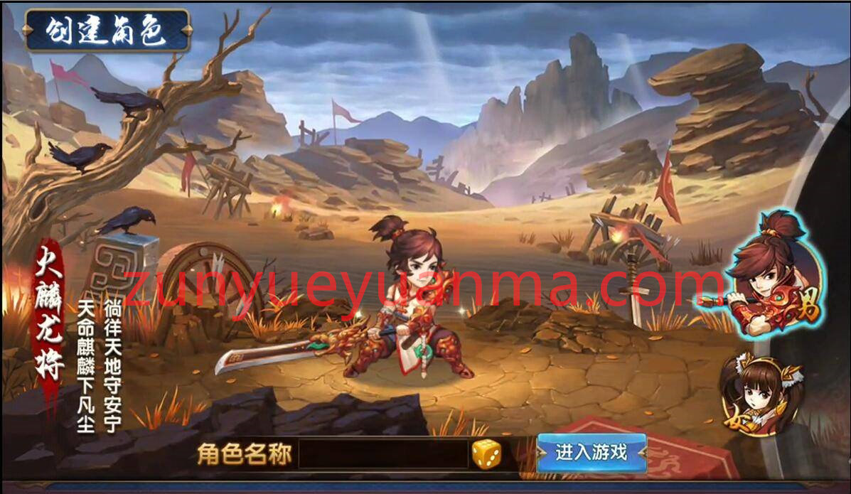 三国卡牌手游【无敌三国魅影版】2021整理Win一键即玩服务端+运营后台【站长亲测】