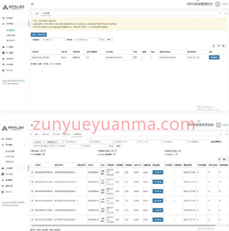 ARYA云支付JAVA支付宝个码转卡免签聚合支付系统V1.1版