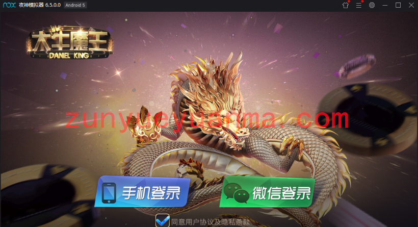 【QP游戏】最新牛大亨二开 大牛魔王新UI版本 双端APP+完整数据库