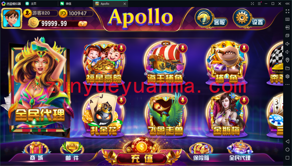 【金币QP】创游系列阿波罗apollo双语言完整组件+完整数据双端