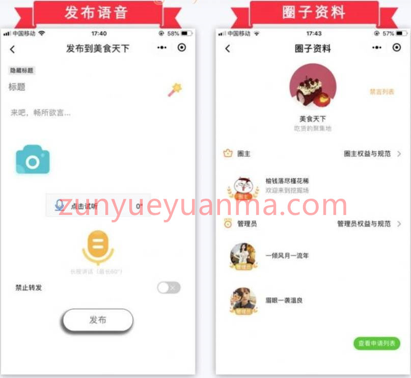 榆落微时光V1.0.39修复版微信小程序源码 带前端+后端+素材