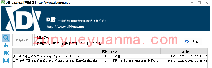 微交易时间盘/期货/股票/点位盘/外汇贵金属交易平台源码