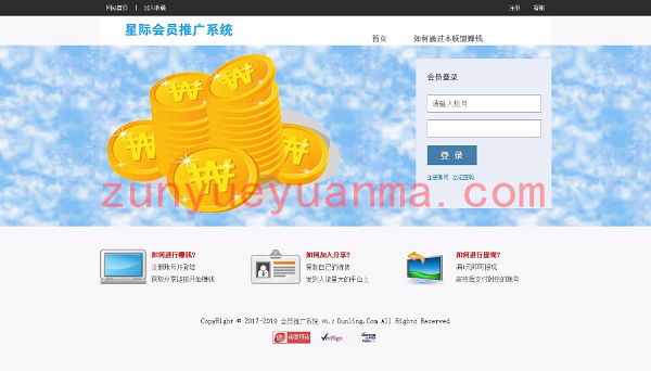 PHP全自动微信吸粉精品源码 广告链接推广吸粉神器