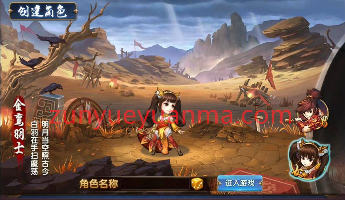 三国卡牌手游【无敌三国魅影版】2021整理Win一键即玩服务端+运营后台【站长亲测】