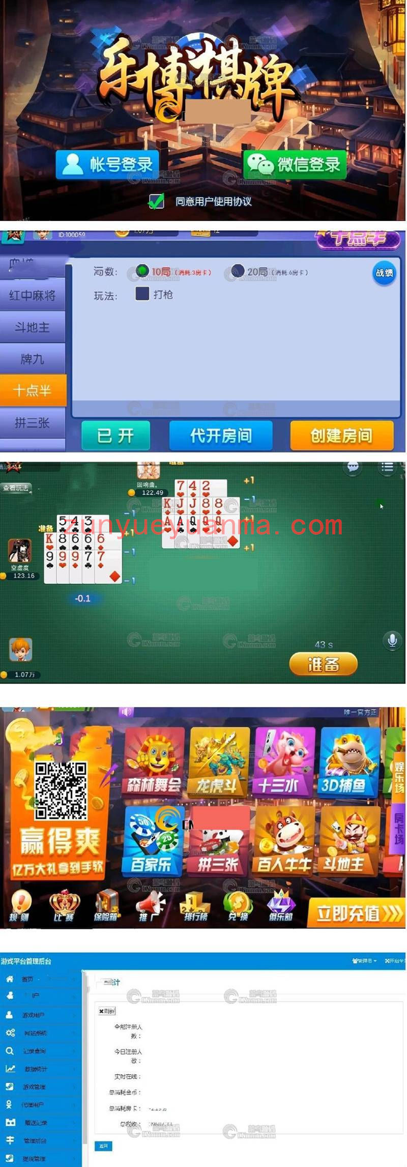 【乐博1:1娱乐】完整版带金币半一键端+会员视频教程+后台+俱乐部+比赛场