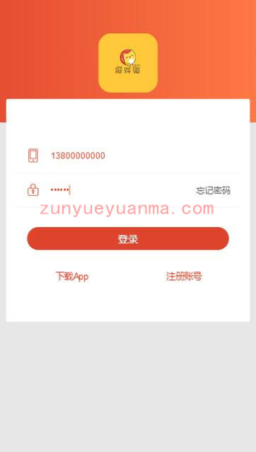 【京唯淘拼抢单系统】全新二开UI界面更新运营级京东淘宝唯品会拼多多自动抢单系统带收单返利区块链资金盘源码