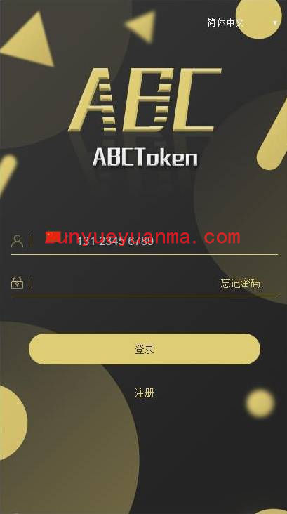 【新token量化钱包】2020更新量化/多币种推荐奖励理财源码区块/矿机/新token钱包源码带安装视频教程