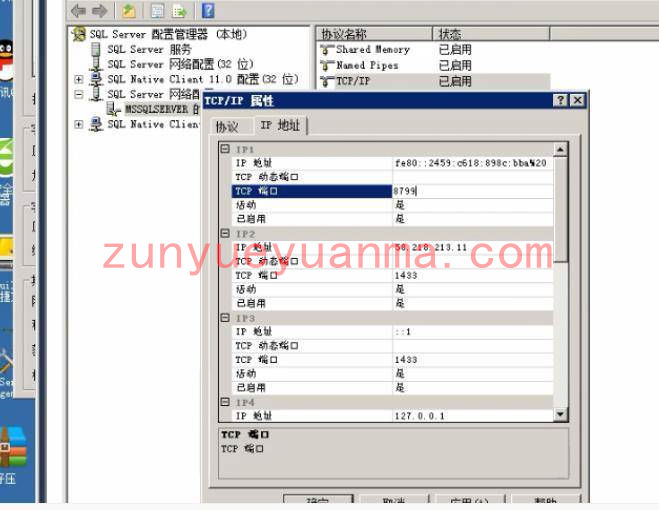 [房卡模式教程] 红中房卡麻将QP游戏架设教程