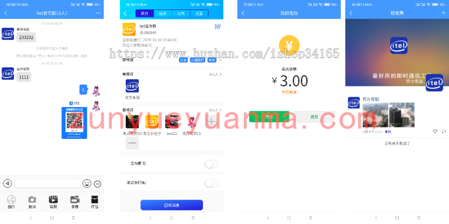 在线IM即时通讯聊天APP，社交APP PC/安卓/苹果APP/H5四合一源码，ios可上架