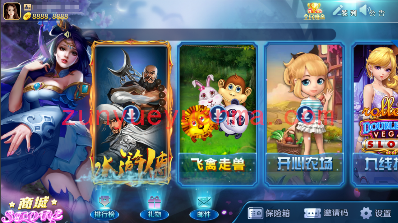 【QP资源】最新更新傲玩梦想娱乐电玩城+完整数据+双端齐全