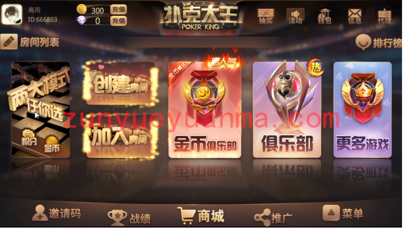 【QP游戏】最新牛王扑克二开QP源码 新增比鸡游戏+带金币模式+双端APP+完整数据库