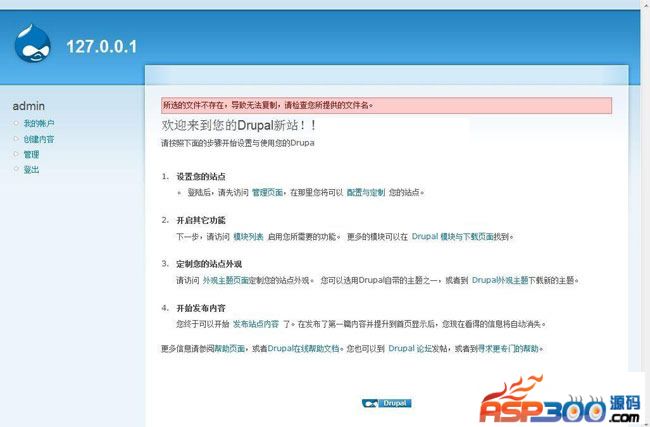 Drupal内容管理系统 v9.0.5