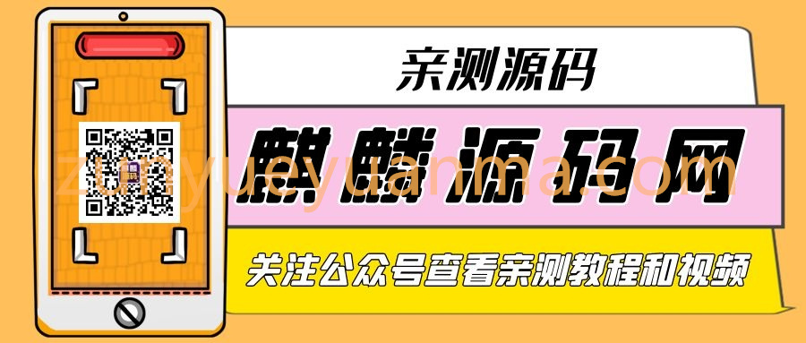 【麒麟亲测】QC012 二开版本源码博客论坛源码,UI很漂亮,可切换皮肤界面