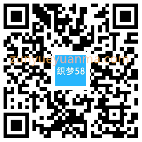 高端大气动态加载独立手机织梦模板