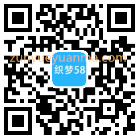 营销型机械设备制造网站织梦模板(带手机端)