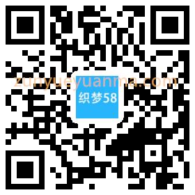 响应式展示家居家具衣柜衣橱类网站织梦模板(自适应移动设备)