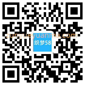 响应式家居衣柜橱柜网站织梦模板(自适应)